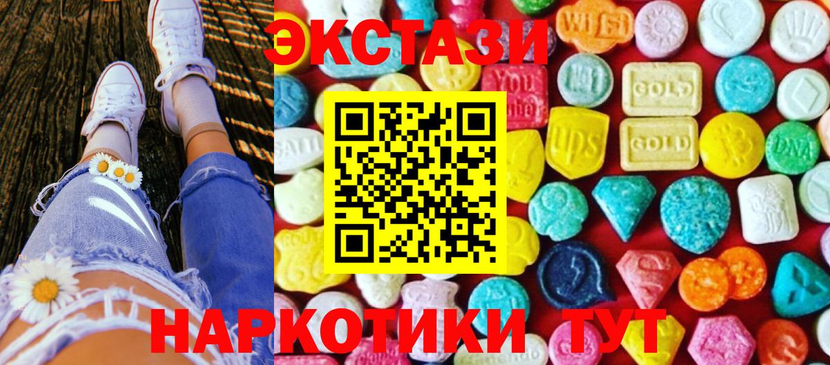 Балашов  ЭКСТАЗИ  Вход с VPN  ЭКСТАЗИ ешки  ЭКСТАЗИ louis Vuitton 