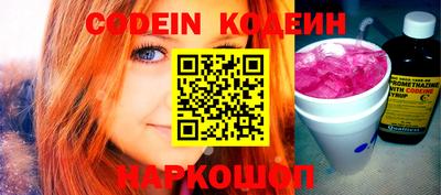 ГАЛЛЮЦИНОГЕННЫЕ ГРИБЫ Камышлов