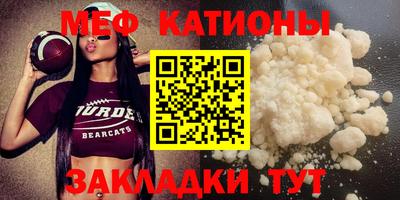 круглые Кандалакша