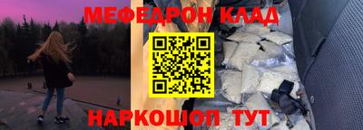 кокаин Канаш