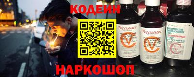 кокаин Канаш