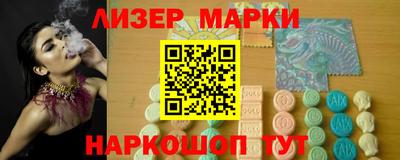 круглые Кандалакша