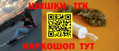 кокаин Канаш