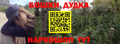 кокаин Канаш