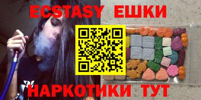 кокаин Канаш