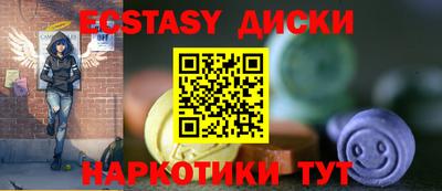 круглые Кандалакша