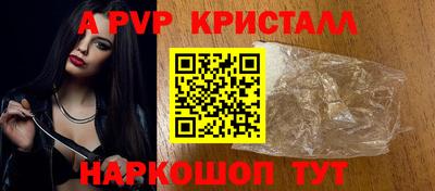 круглые Кандалакша