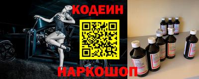 кокаин Канаш