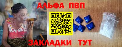 кокаин Канаш