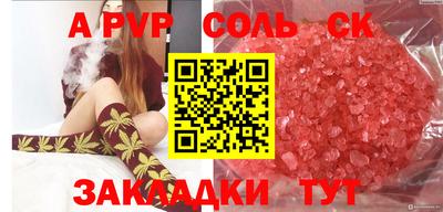 ГАЛЛЮЦИНОГЕННЫЕ ГРИБЫ Камышлов