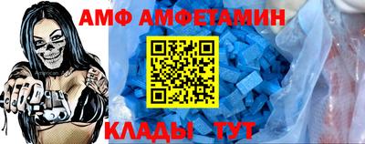 круглые Кандалакша