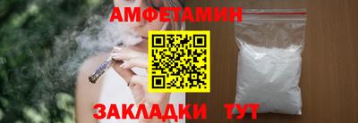 круглые Кандалакша