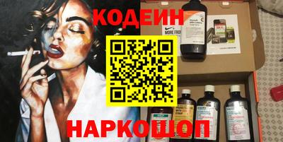 круглые Кандалакша