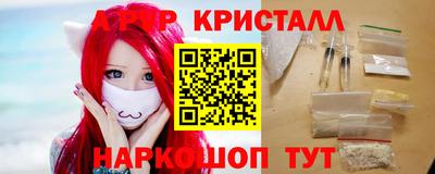 кокаин Канаш