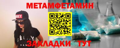 круглые Кандалакша