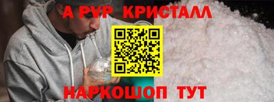 кокаин Канаш