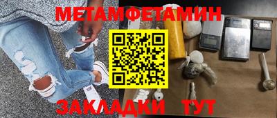 ГАЛЛЮЦИНОГЕННЫЕ ГРИБЫ Камышлов