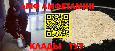 круглые Кандалакша
