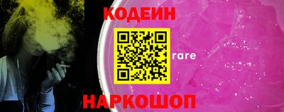 кокаин Канаш