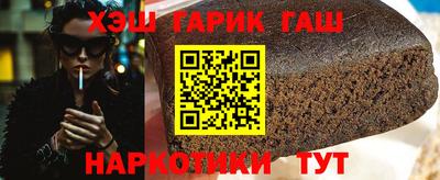 круглые Кандалакша