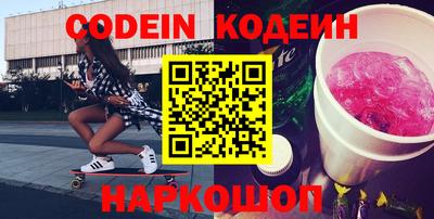 кокаин Канаш