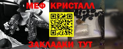 круглые Кандалакша