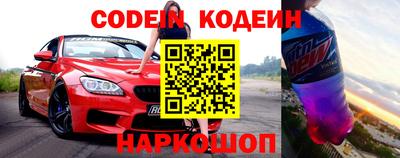 круглые Кандалакша