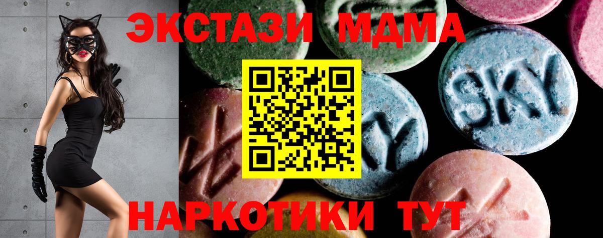 MDMA Molly  Вход с VPN  Балашов  MDMA Molly 