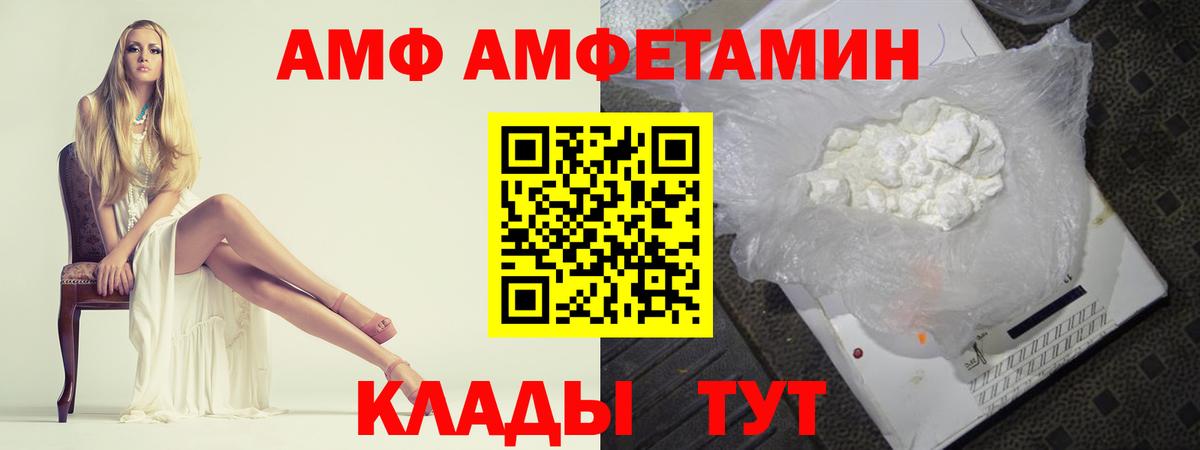 Метамфетамин витя  Вход с VPN  Балашов 