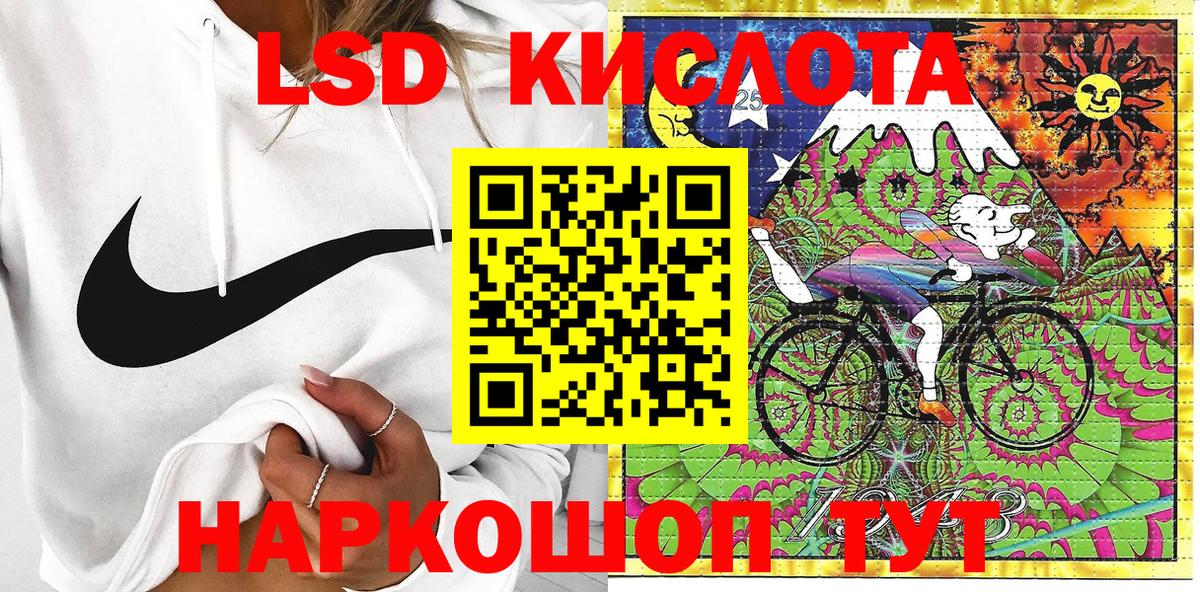 Марки 25I-NBOMe 1500мкг  Вход с VPN  купить наркотики сайты  Балашов  Марки 25I-NBOMe 1500мкг  Марки 25I-NBOMe 