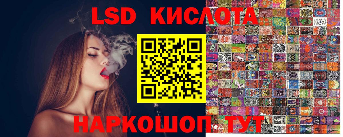 Наркотические марки 1,5мг Балашов